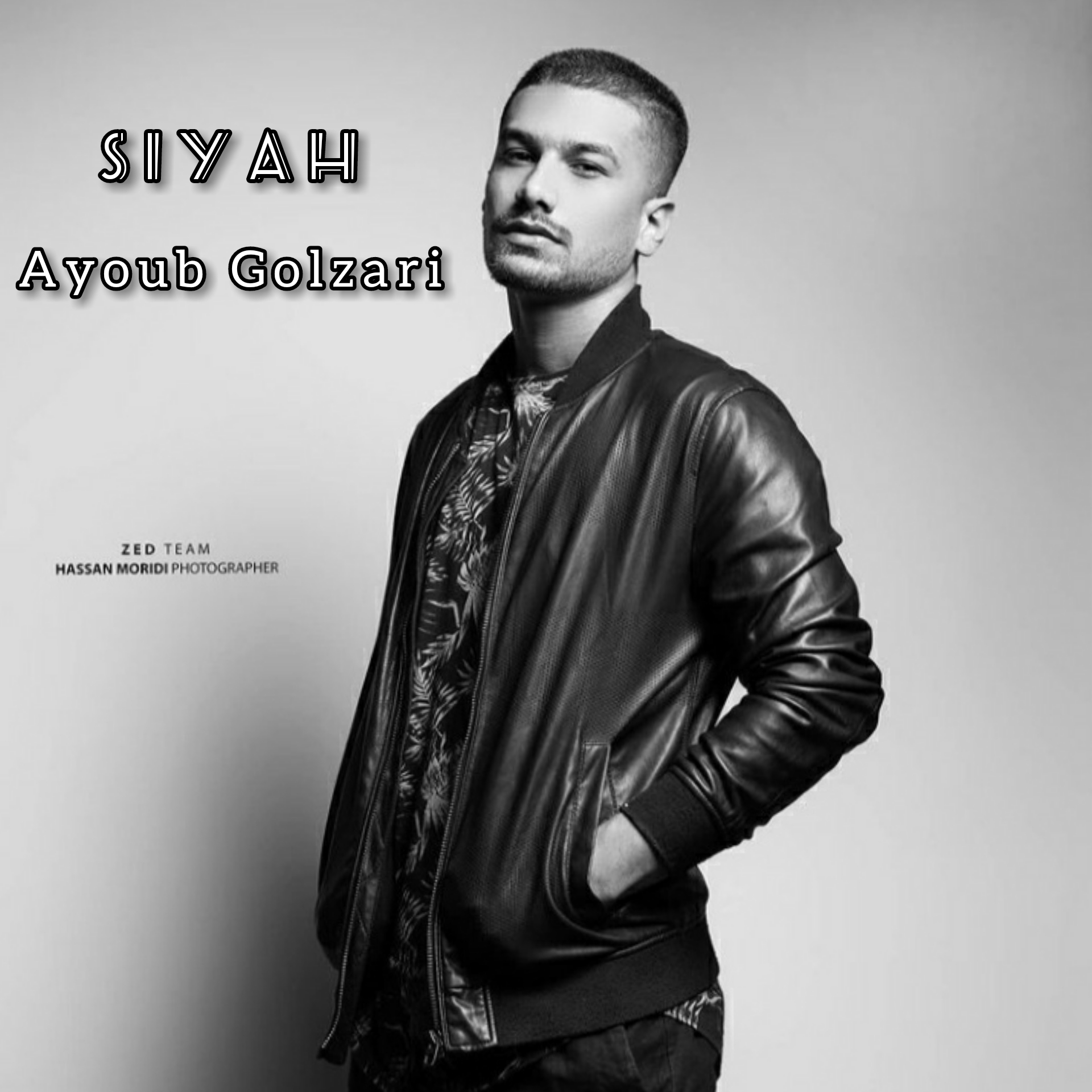 ایوب گلزاری سیاه